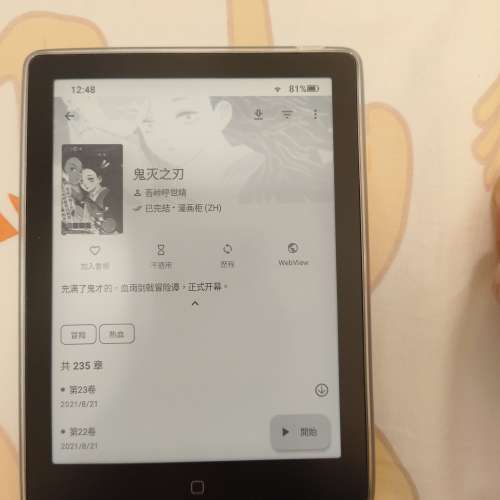 漢王 Clear 6 Plus 4GB ram + 32GB （Android 11)