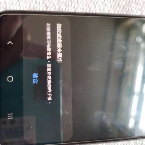 三星 A52 5g (8+256)