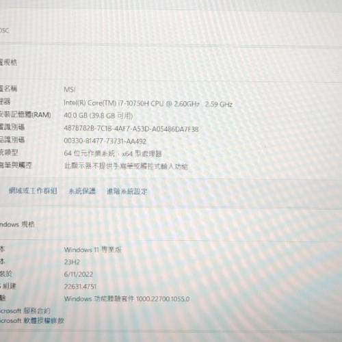 MSI GF63 Thin 10SC Notebook