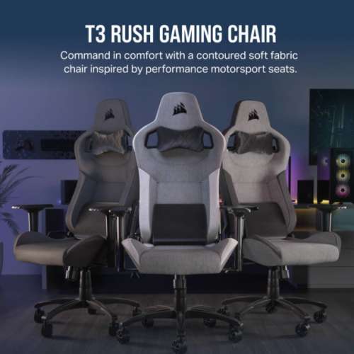 CORSAIR CO-GC-T3-2023-RUSH-CHARCOAL T3 RUSH Gaming Chair CHARCOAL / GREY + CHAR