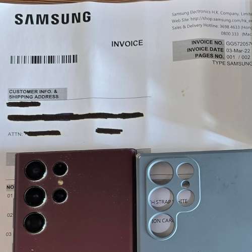 Samsung Galaxy S22 Ultra 256GB