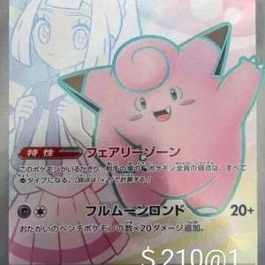 pokemon sv9 card