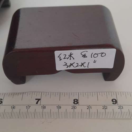 一手三個檀木/紅木座，清貨價共售二百元。，單一個價錢如照片顯示。no.15.2.25