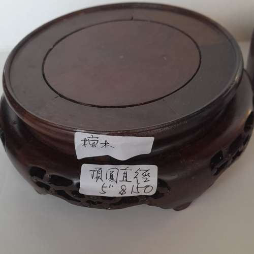 一手三個檀木/紅木座，清貨價共售二百元。，單一個價錢如照片顯示。no.15.2.25