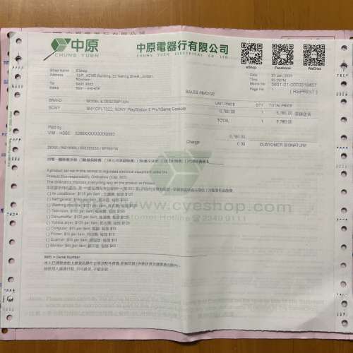 Sony PlayStation 5 pro 數位版 PS5 pro