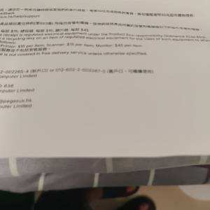 ASUS B760M-AYW WIFI D5, 3年保養， 100%WORK 98%NEW 600ONLY