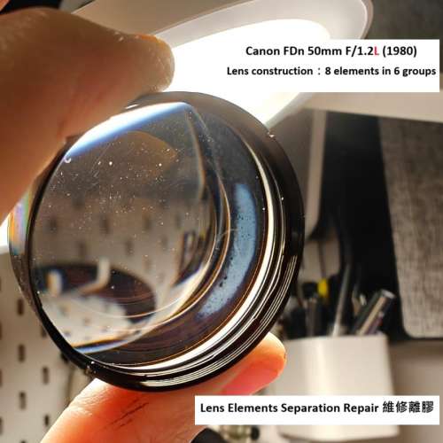 Repair Cost Checking For Canon FD 50mm f/1.2L Lens Elements Separation  維修離膠