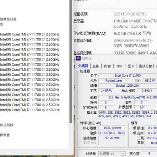 Dell XPS 8940主機 i7-11700 2.5GHz 32GB Ram 512GB M.2+1TB 硬碟 WiFi6藍芽 windo...