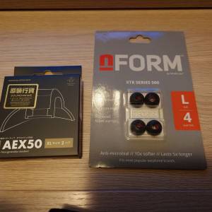 Acoustune AEX50 & Spear Labs nform 耳膠耳棉