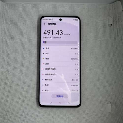 $(1) 99% HONOR X9b 12+8GB 512GB