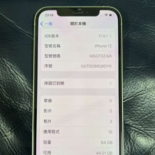 iPhone 12 64G綠色