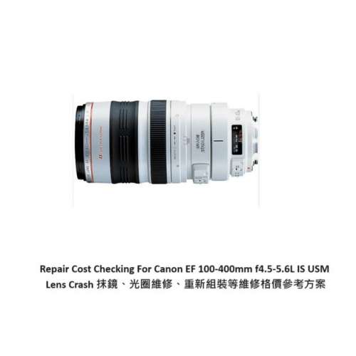Repair Cost Checking For Canon EF 100-400mm f4.5-5.6L IS USM Lens Cleaning