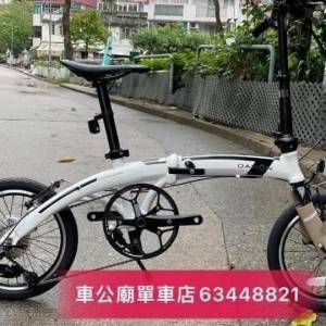 行貨 DAHON D9 PAA693 白色