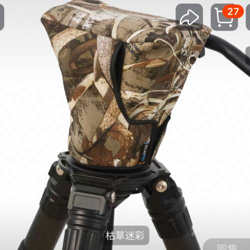 Scahtler 沙雀 萨拿  FSB-8 FSB-8T FSB-10 液压云台保护套 ROLANPRO