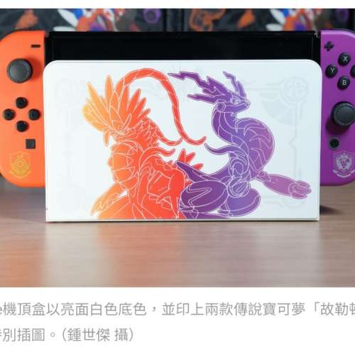 99%New日版限定寶可夢朱.紫版Switch OLED 主機一部
