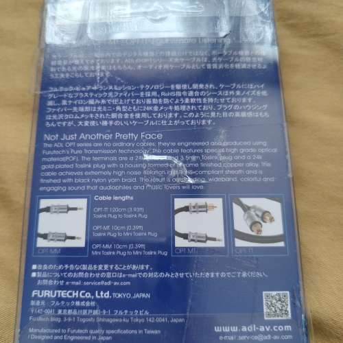 古河 光纖線 方頭 去方頭，1.2米