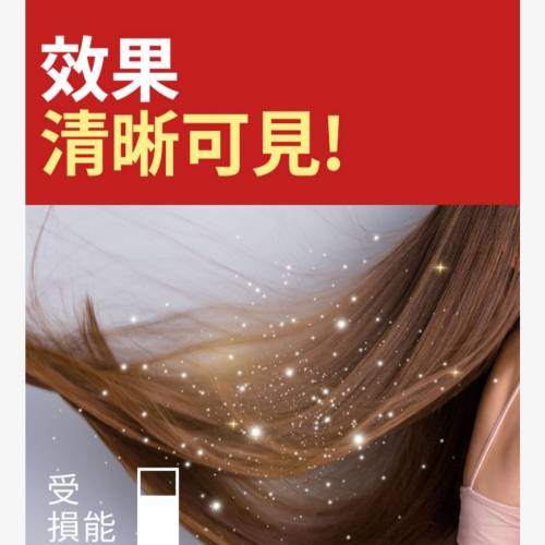全新行貨 呂 韓方修護潤髮乳(受損髮質 適用)550毫升 韓國製造