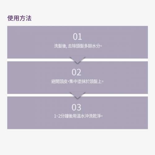 全新行貨 呂 韓方修護潤髮乳(受損髮質 適用)550毫升 韓國製造