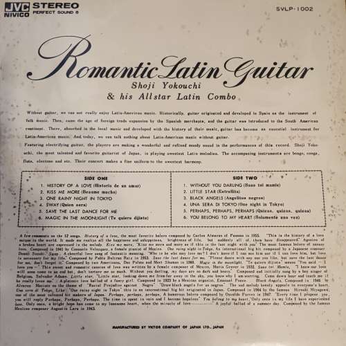 Romantics Latin Guitar/ Shoji Yokouchi(橫內章次)黑膠唱片