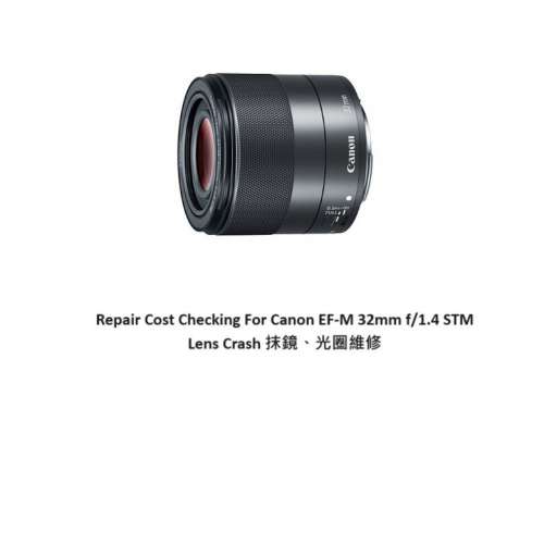 Repair Cost Checking For Canon EF-M 32mm f/1.4 STM Lens Cleaning