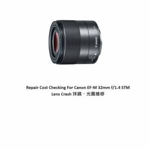 Repair Cost Checking For Canon EF-M 32mm f/1.4 STM Lens Cleaning