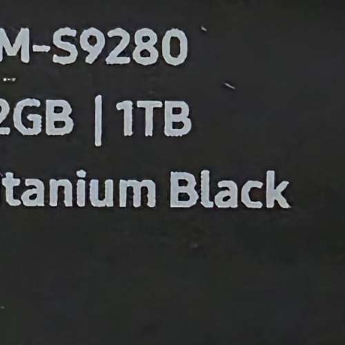 三星Samsung S24U Ultra 1Tb 1T 網上全黑色特別色