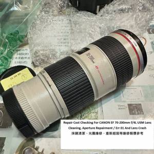 For CANON EF 70-200mm f/4L USM Lens Cleaning  抹鏡清潔、光圈維修、重新組裝等維...