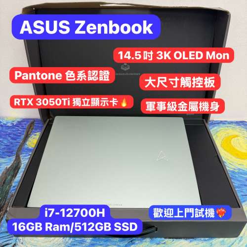 (Asus DialPad 高私隱FHD鏡頭🔥) Asus Zenbook 14.5寸 3K OLED Mon i7-12700H/16GB...