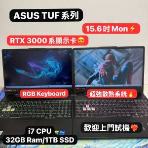 (ASUS TUF系列電競機)ASUS i7 CPU/8,16,32GB Ram/512GB SSD,1TB SSD/RTX3050,3060獨...