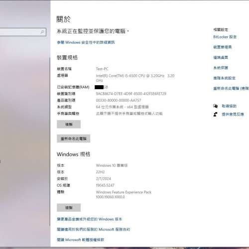 Intel Core i7-6700 + Gigabyte GA-Z170M-D3H