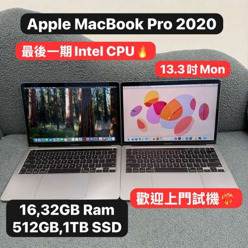 (MacBook Pro頂配touch bar😍)Apple MacBook Pro 2020/i5,i7/16,32GB Ram/512GB,1T...