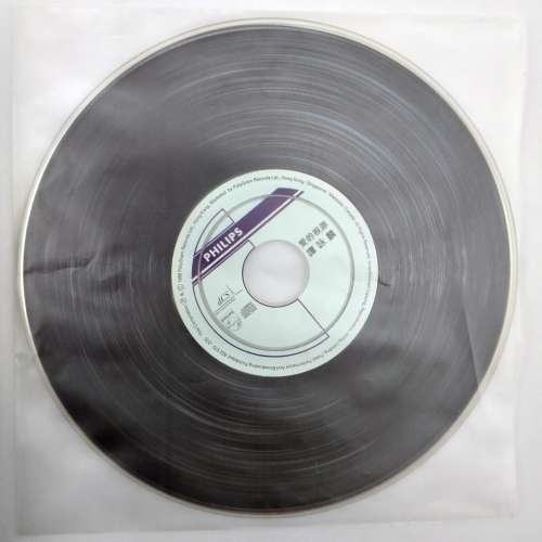 全場最平Alan Tam 譚詠麟 愛的根源 dcs 20世紀光輝印記1999年首版CD    DCS   Dcs