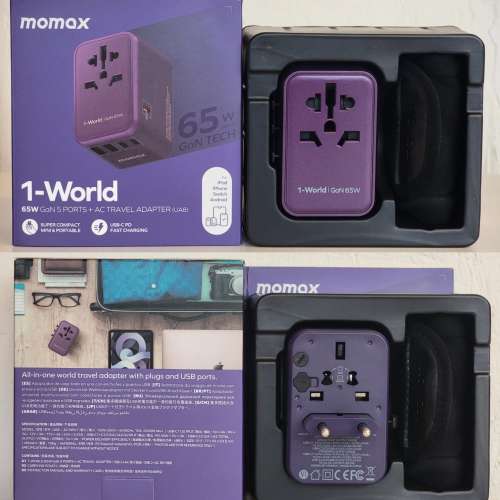 Momax 1-World 65W GaN 方便式旅行插座 (98%新,港行)