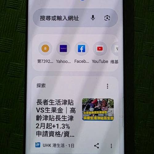 S23 Ultra 12+256GB