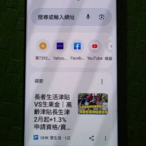 S23 Ultra 12+256GB