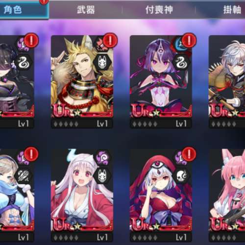 孤獨搖滾合作(後藤一里)&週年限角 決戰陰陽師 妖界黃昏-妖怪皇帝與最終焉的夜叉姬