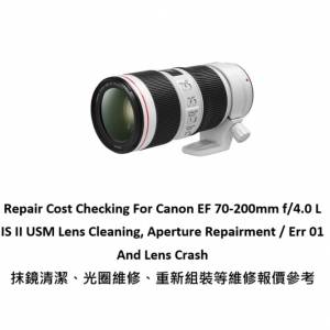 Repair Cost Checking For Canon EF 70-200mm f/4.0 L IS II USM Lens Cleaning