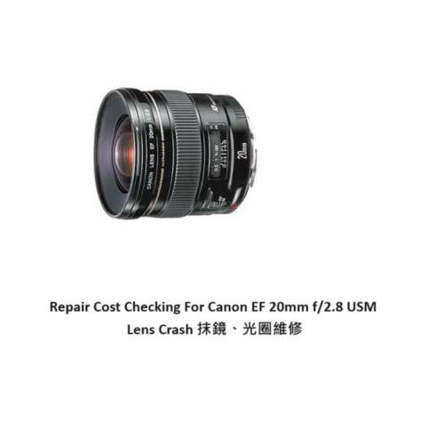 Repair Cost Checking For Canon EF 20mm f/2.8 USM Lens Cleaning