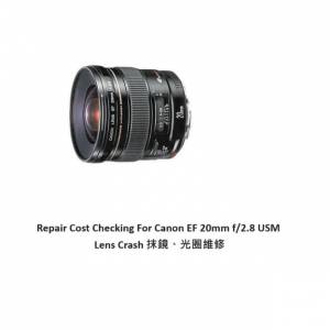 Repair Cost Checking For Canon EF 20mm f/2.8 USM Lens Cleaning