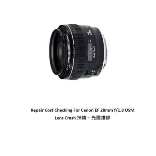 Repair Cost Checking For Canon EF 28mm f/1.8 USM Lens Cleaning