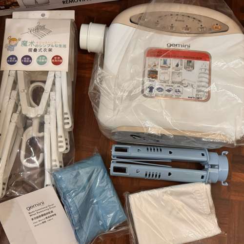 GEMINI 多功能除塵蟎烘乾寶 GMD70 只試過機全新未用過、齊配件（全新未開封）