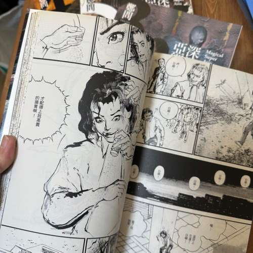 鄭問 深邃美麗的亞細亞超值典藏套書