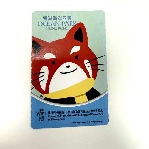 海洋公園成人門票