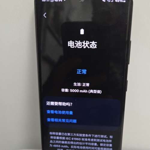 全港最平99新 三星 S21ultra 原盒原火牛送pitaka保護殼