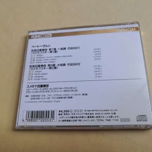 DENON - BEETHOVEN TWO STRING QUARTETS 24K金碟