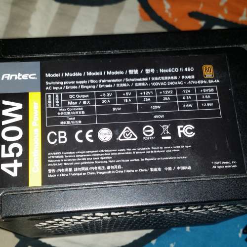 antec 450w 火牛