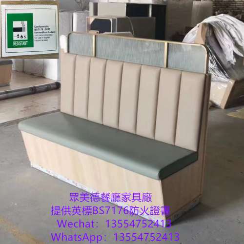 餐廳家具訂造，卡位梳化，儲物梳化，餐飲傢私工廠訂製，可開具防火證書