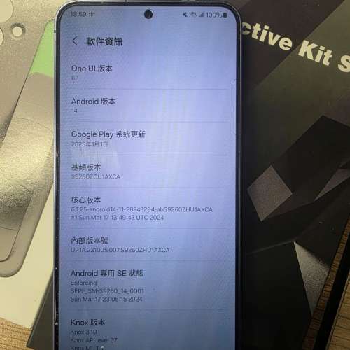 Samsung S24+ S24plus  (12+512GB) 紫