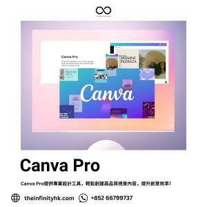 Canva Pro 專業版（商用版）｜永久使用｜官網綁定 canva pro Logo Maker & Magic S...