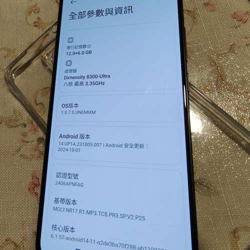 小米 14T (12+512GB) 黑色